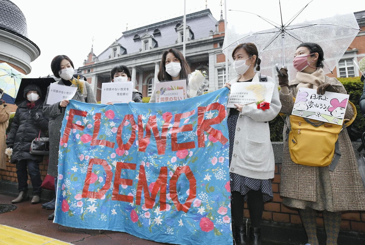 <i>Kyodo News/Getty Images</i><br/>Japanese women hold a protest against sexual violence